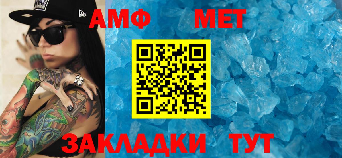 Амфетамин 97% Прокопьевск
