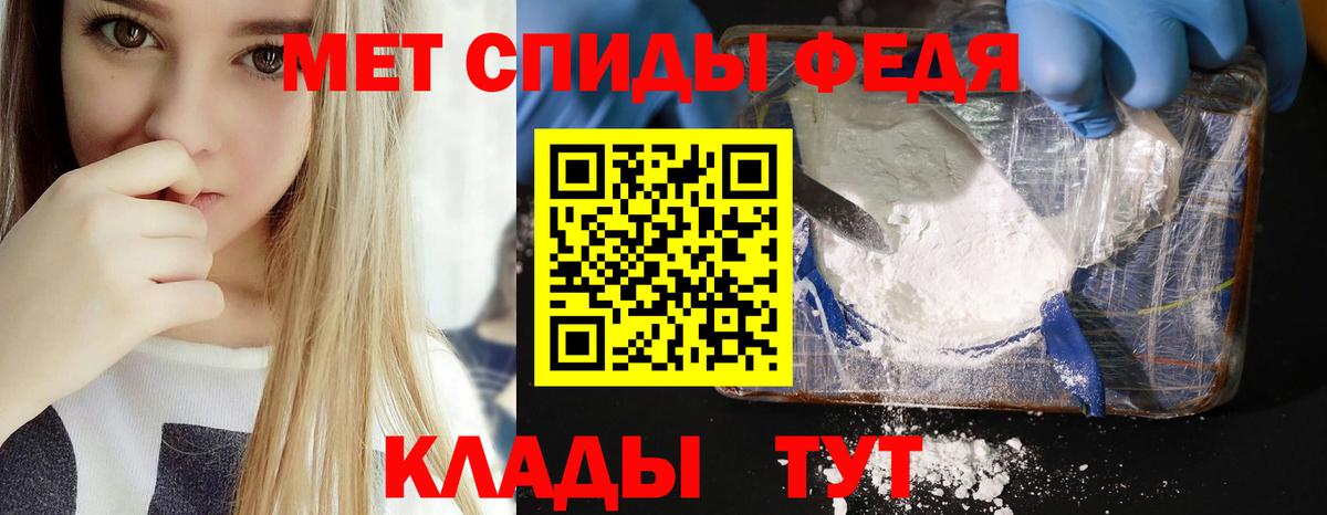 АМФ  АМФЕТАМИН Premium  Вход с VPN  Прокопьевск 
