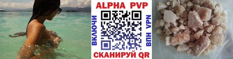 Alfa_PVP Соль  купить наркотики цена  Прокопьевск 
