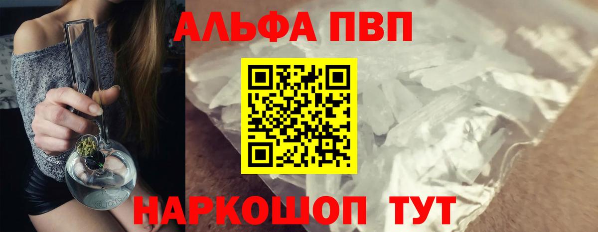 APVP СК КРИС  Вход с VPN  Прокопьевск  Альфа ПВП СК КРИС 