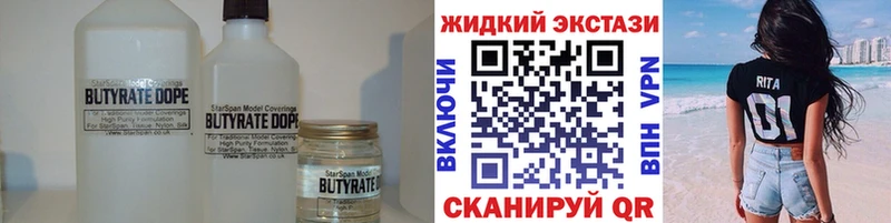 blacksprut ссылки  Прокопьевск  Бутират BDO 33% 