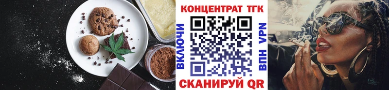 Cannafood марихуана  Прокопьевск 