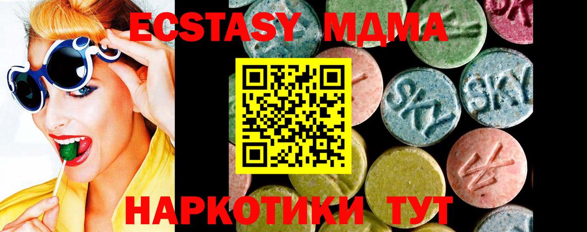 ЭКСТАЗИ Дубай Прокопьевск