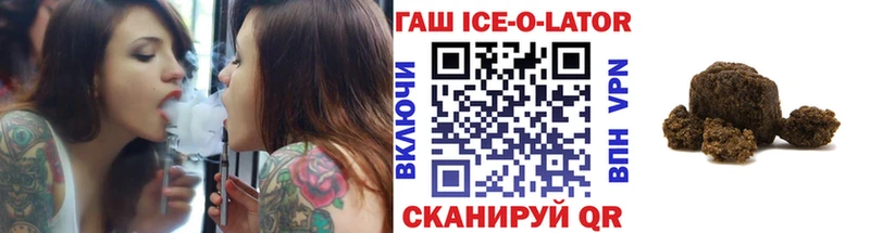 где найти   Прокопьевск  ГАШИШ 40% ТГК 