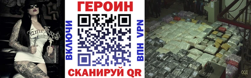 где можно купить   мега ссылка  ГЕРОИН Афган  Прокопьевск 