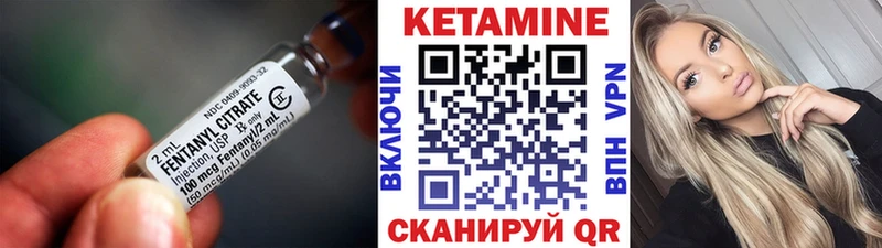 Кетамин ketamine  Прокопьевск 