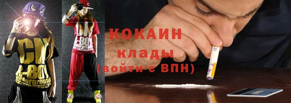 гашишное масло Абинск