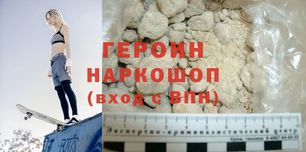гашишное масло Абинск