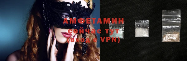 меф VHQ Абаза