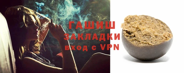 гашишное масло Абинск