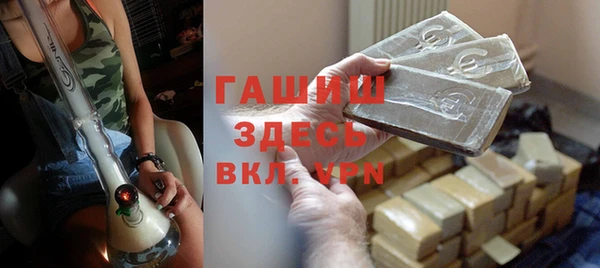 гашишное масло Абинск