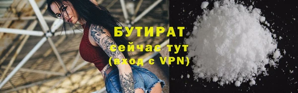 гашишное масло Абинск