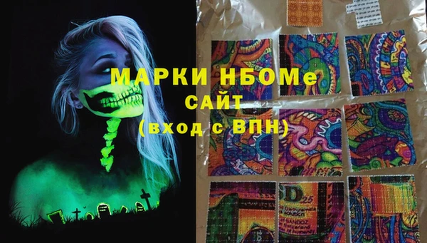 гашишное масло Абинск