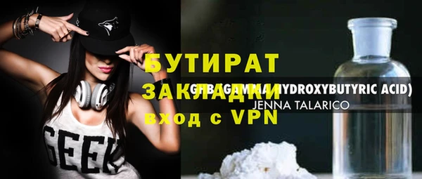 меф VHQ Абаза