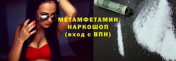 дживик Абдулино
