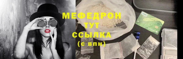 меф VHQ Абаза