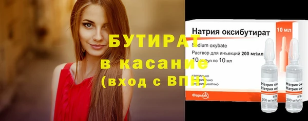 дживик Абдулино