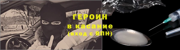 гашишное масло Абинск