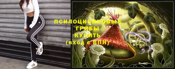 гашишное масло Абинск
