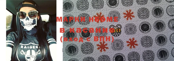 гашишное масло Абинск