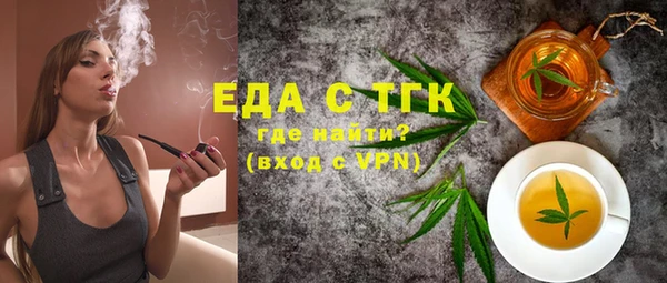 трава Новодвинск