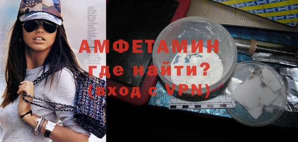 меф VHQ Абаза