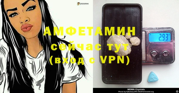 гашишное масло Абинск