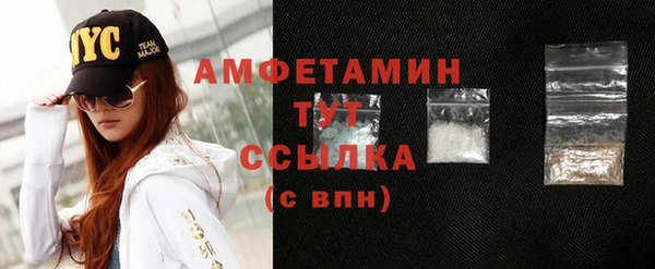 гашишное масло Абинск