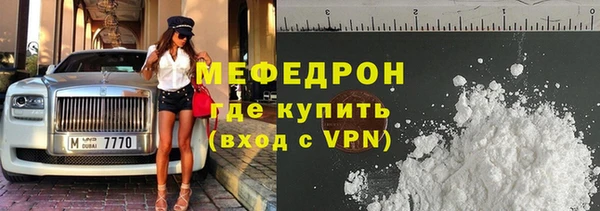 меф VHQ Абаза