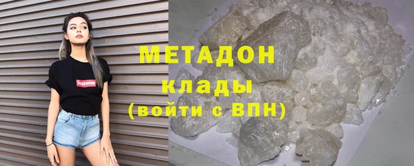 mdma Новокубанск