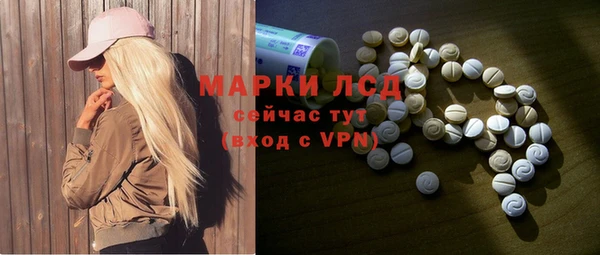 гашишное масло Абинск