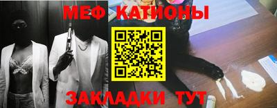 гидра Ставрополь