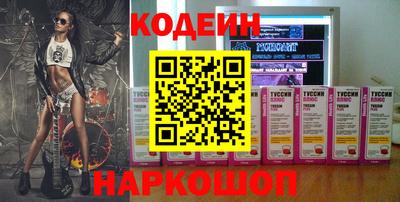 гидра Ставрополь