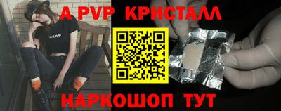 гидра Ставрополь