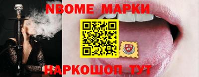 гидра Ставрополь
