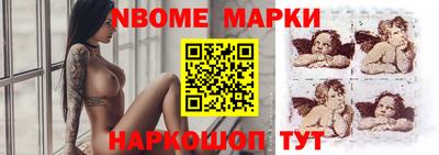 бошки Татарск