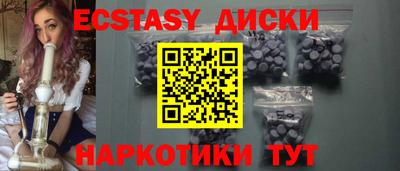 ALPHA PVP Новоалтайск
