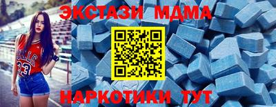 гидра Ставрополь