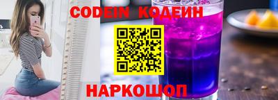 гидра Ставрополь