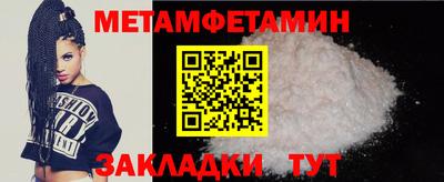 соль курить ск Нижний Тагил
