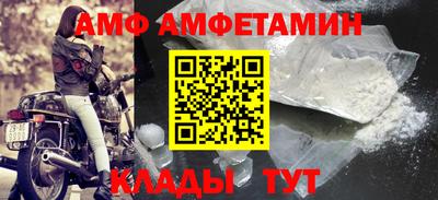 гидра Ставрополь