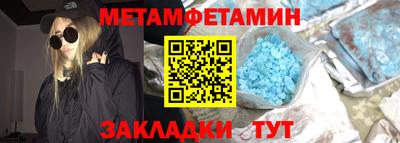 mdma Старая Купавна