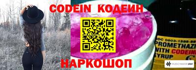 гидра Ставрополь