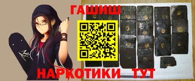 прущие грибы Новоалександровск