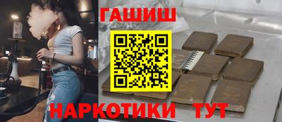 гидра Ставрополь