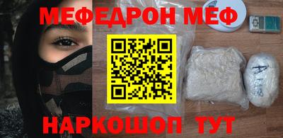 mdma Старая Купавна