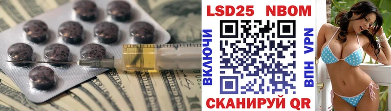 Лсд 25 экстази кислота  закладки  Прокопьевск 