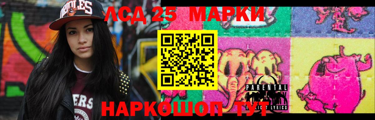 LSD-25 экстази кислота  Вход с VPN  ЛСД экстази кислота  Прокопьевск 