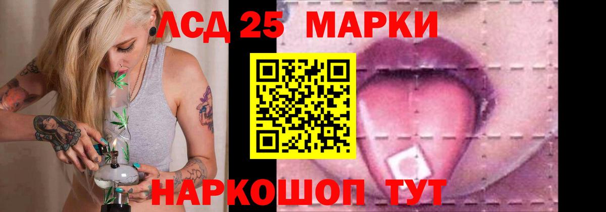 ЛСД экстази ecstasy Прокопьевск