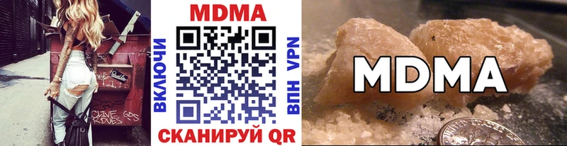 купить наркотики цена  Прокопьевск  MDMA crystal 